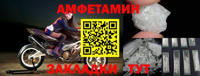 спиды Комсомольск-на-Амуре