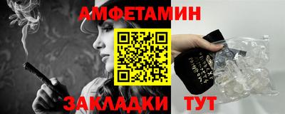 таблы Конаково