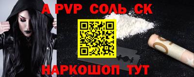 apvp Коммунар