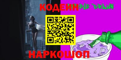 таблы Конаково