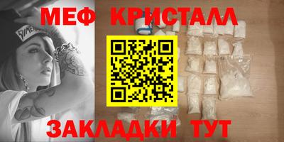 таблы Конаково