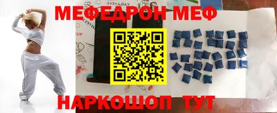 таблы Конаково