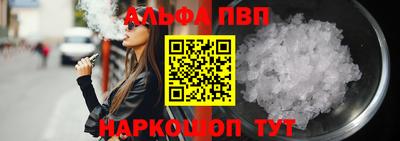 таблы Конаково