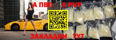 каннабис Мариинск