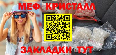 спиды Комсомольск-на-Амуре