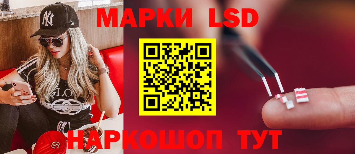 LSD-25 экстази  LSD-25 экстази кислота  Черемхово  Вход с VPN  LSD-25 экстази ecstasy 