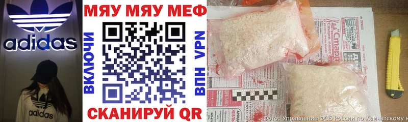 ссылка на мегу зеркало  закладки  мориарти наркотические препараты  Мефедрон мука  Черемхово 