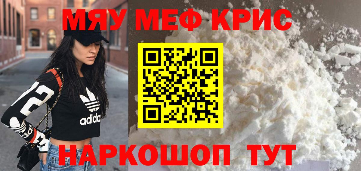 Альфа ПВП Черемхово