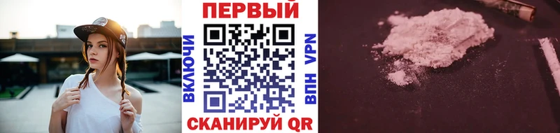 Метамфетамин Methamphetamine  блэк спрут как войти  Черемхово  наркота 
