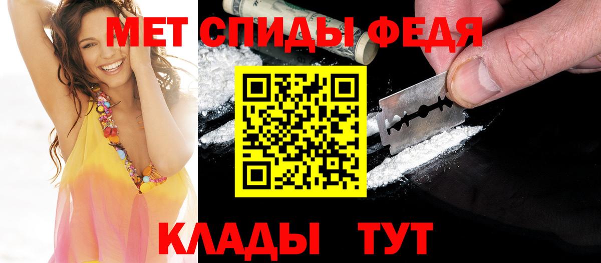 Первитин мет  Вход с VPN  Первитин мет  Черемхово 