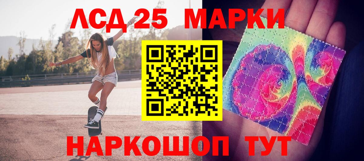 Черемхово  Марки NBOMe 1500мкг  Вход с VPN 