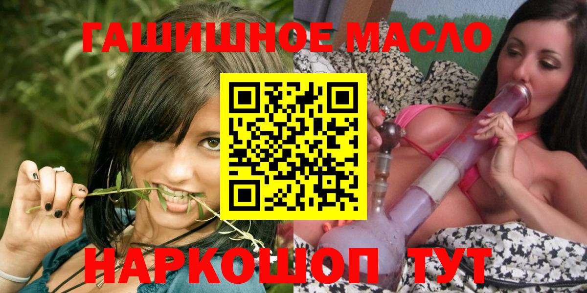 ТГК вейп Черемхово