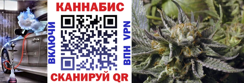 Бошки марихуана тримм  Черемхово 