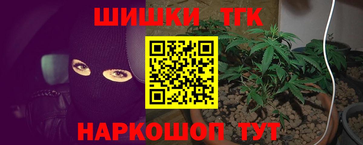МАРИХУАНА THC 21%  МАРИХУАНА индика  Черемхово  МАРИХУАНА Amnesia  Вход с VPN  МАРИХУАНА сатива 